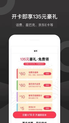 软件截图