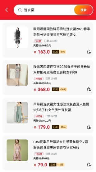软件截图