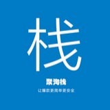 聚淘栈安卓版