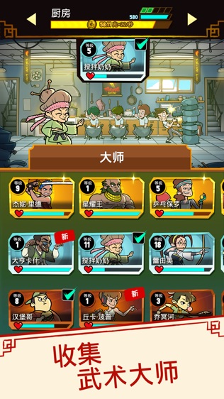 软件截图