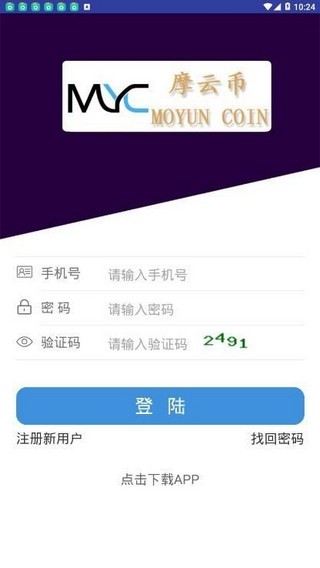 软件截图