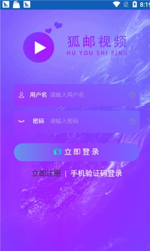 软件截图