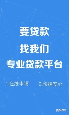 软件截图