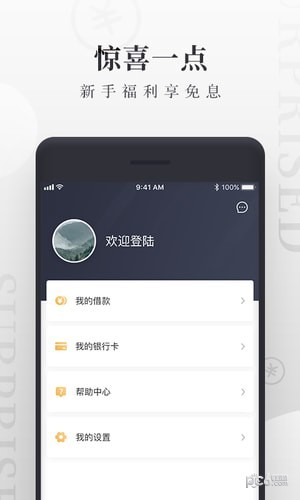 软件截图
