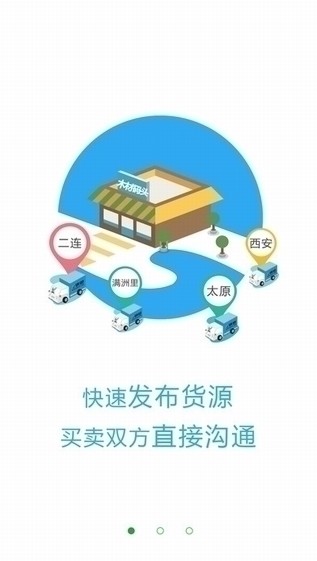 软件截图