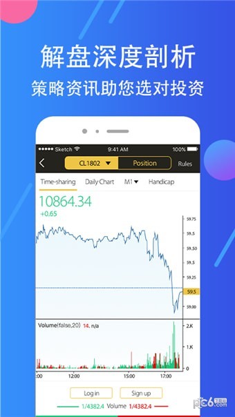 软件截图