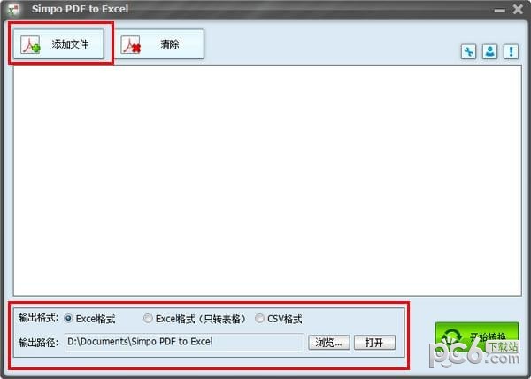 Simpo PDF to Excel(PDF转Excel工具)