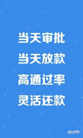 软件截图