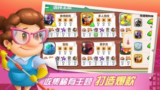 软件截图