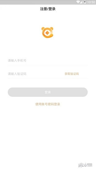 软件截图