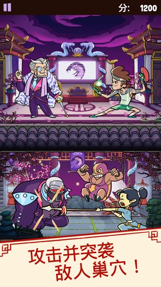 软件截图