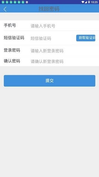 软件截图