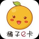 橘子e卡安卓版