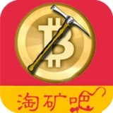 淘矿吧安卓版