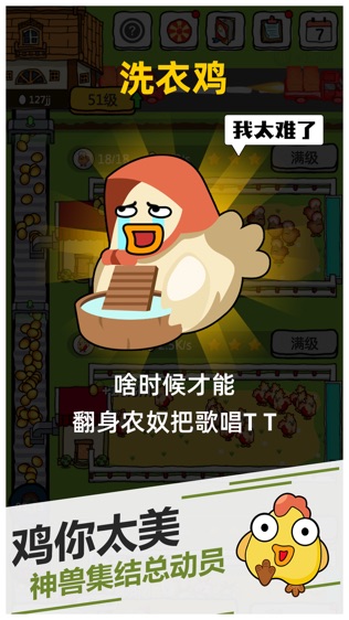 软件截图