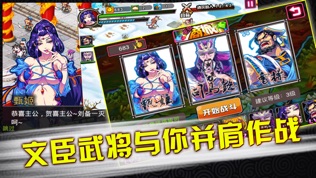 软件截图