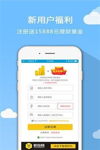 软件截图