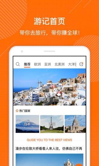 软件截图