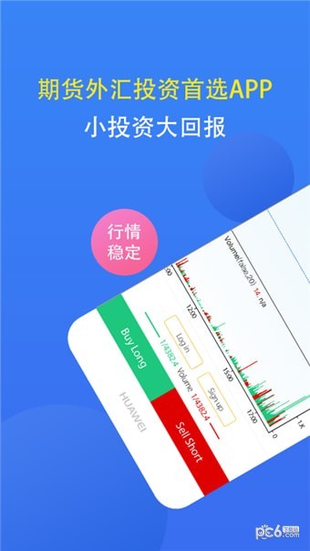 软件截图