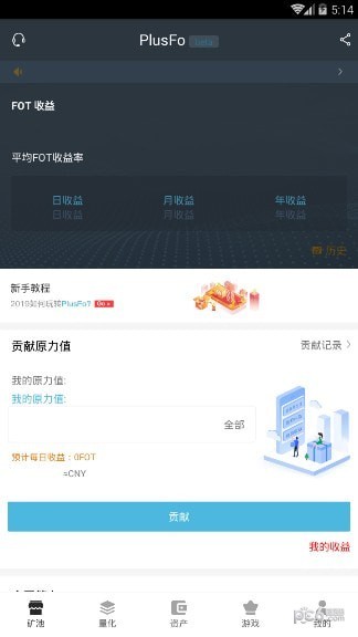 软件截图