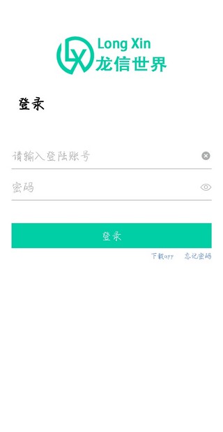 软件截图