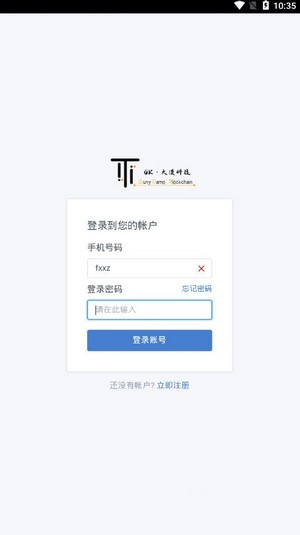 软件截图