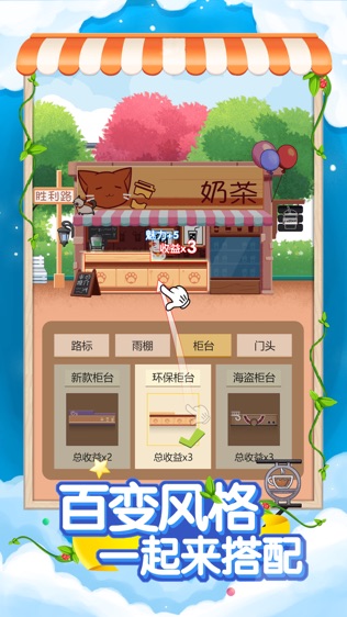 软件截图