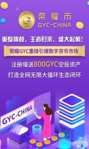 软件截图