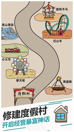 软件截图