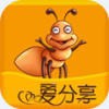 爱分享安卓版