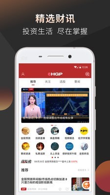 软件截图