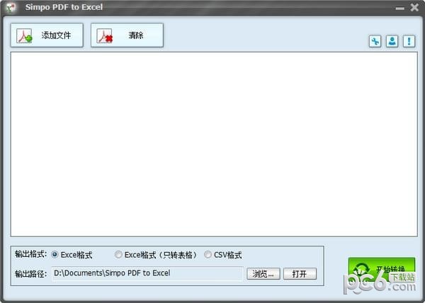 Simpo PDF to Excel(PDF转Excel工具)