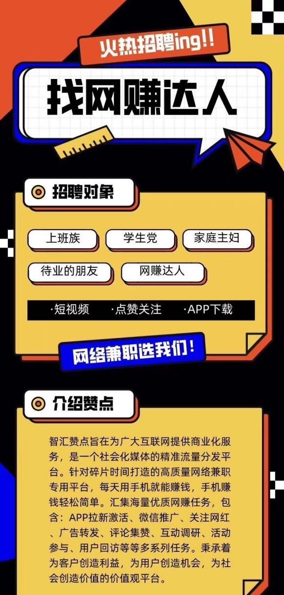 软件截图
