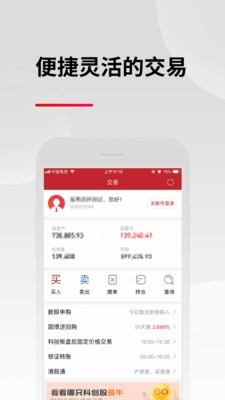 软件截图