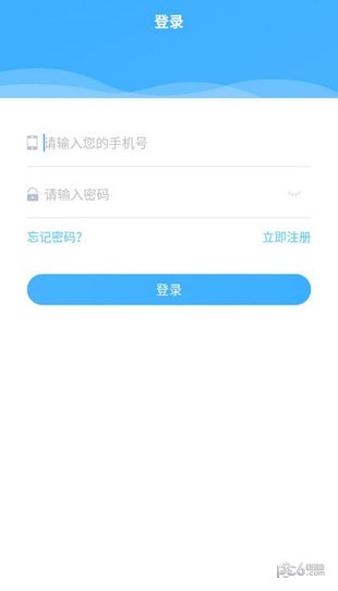 软件截图