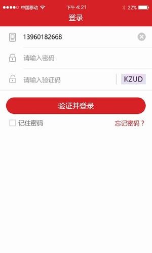 软件截图
