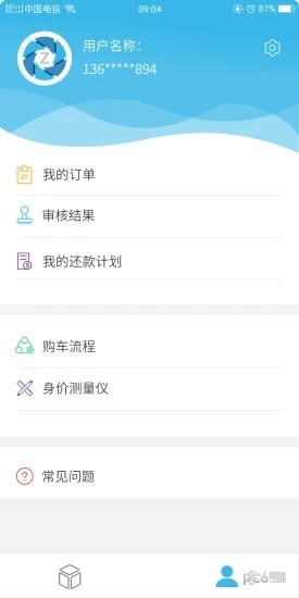 软件截图