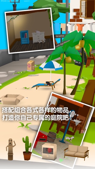 软件截图