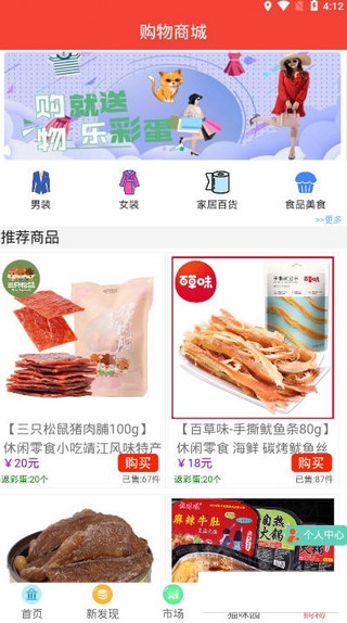 软件截图