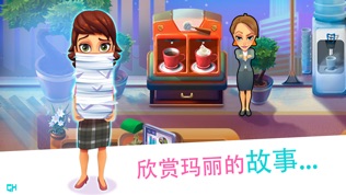 软件截图