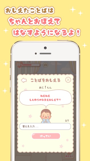 软件截图