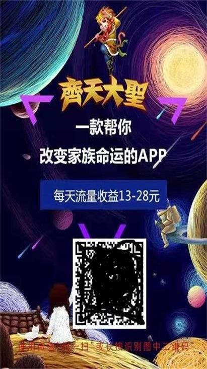 软件截图