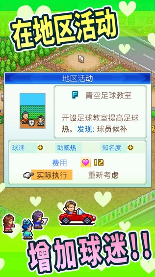 软件截图