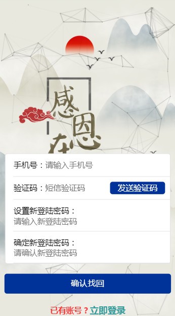 软件截图