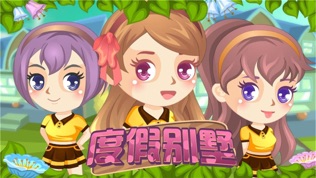 软件截图