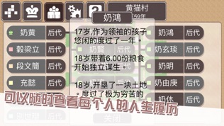 软件截图