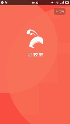 软件截图
