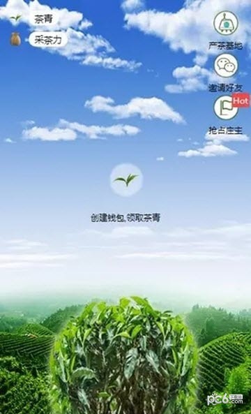 软件截图