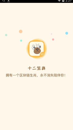 软件截图