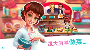 软件截图